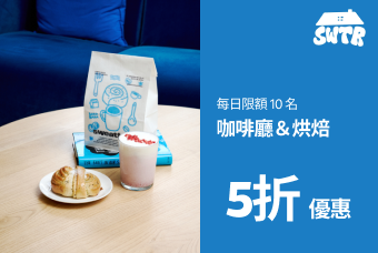 sweather EVENT product image