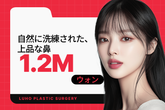 自然に洗練された、 上品な鼻 product image