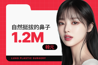 自然挺拔的鼻子 product image