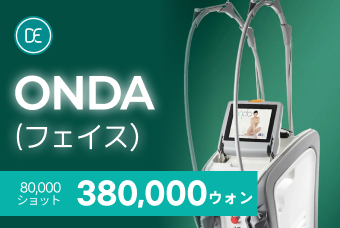 オンダリフティング　８万ジュール product image