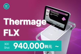 Thermaga FLX 美版热玛吉 product image