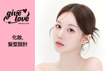 化妝, 髮型設計 product image