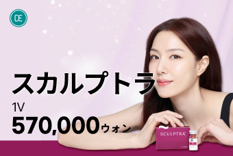 スカルプトラ 1瓶 product image