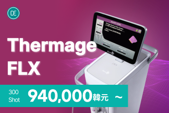 Thermaga FLX 美版热玛吉 product image