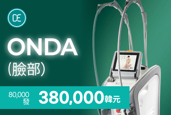 ONDA product image