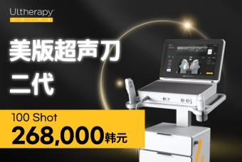 第二代美版超声刀每100发 product image