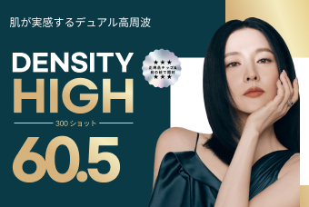 DENSITY  HIGH product image