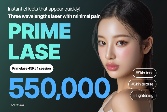 Primelase product image