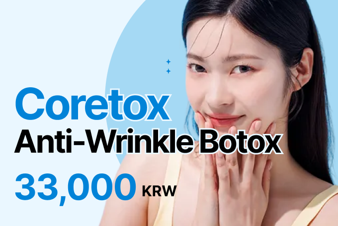 CORETOX Anti-Wrinkle Botox product image