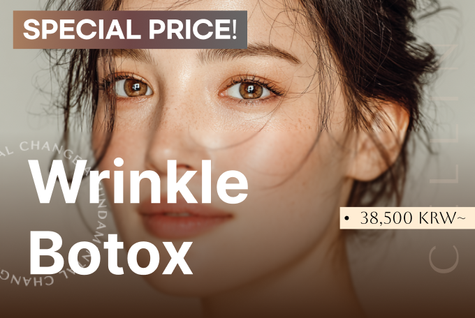 Wrinkle Botox product image