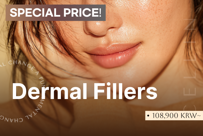 Dermal Fillers product image