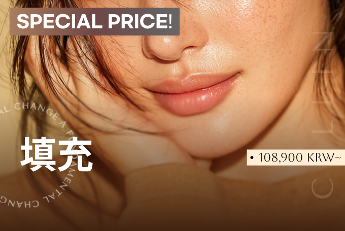 填充 product image