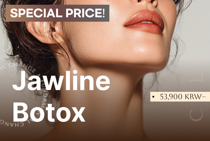 Jawline Botox product image