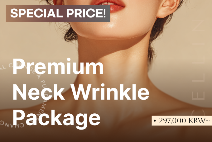 Premium Neck Wrinkle Package product image