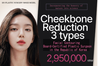 3 types of K_pop cheekbone reduction product image