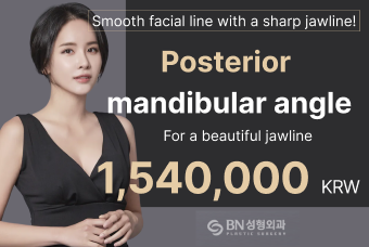 reduction of the jawbone product image