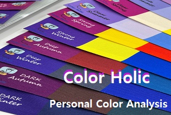 Personal Color Analysis product image