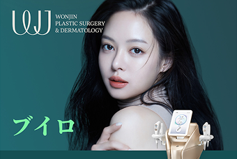 ブイロ product image