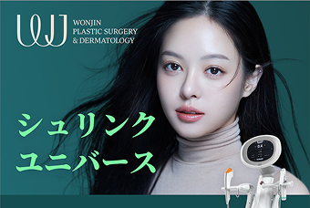 シュリンク ユニバース product image