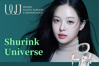Shurink Universe product image
