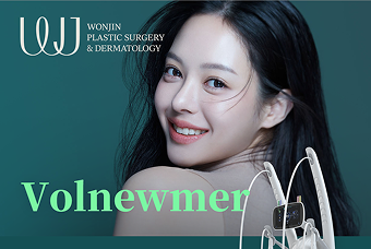 Volnewmer product image