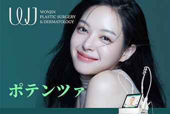 ポテンツァ product image