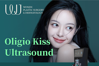 Oligio Kiss Ultrasound product image