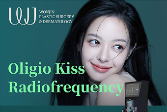 Oligio Kiss Radiofrequency product image