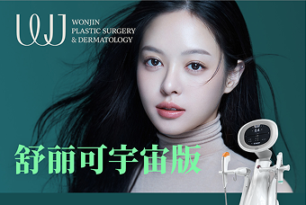 舒丽可宇宙版 product image