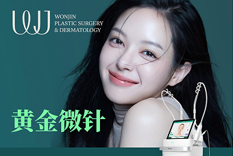 黄金微针Potenza product image