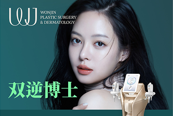 双逆博士 product image