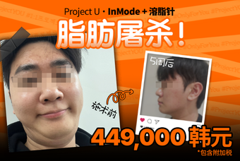 脂肪屠杀! product image