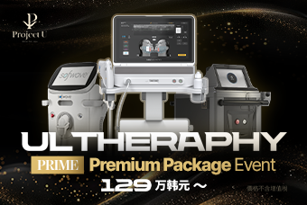 ULTHERAPHY Premium Package Event product image