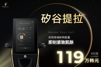 矽谷提拉 product image