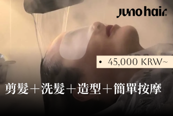 剪髮＋洗髮＋造型＋簡單按摩 product image