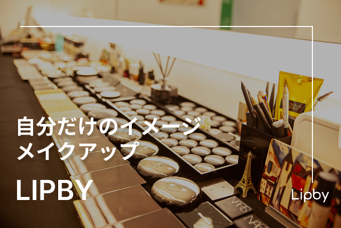 デイリーメイクアップ product image