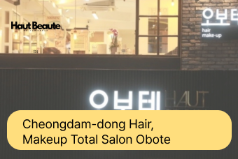 Hair&Make-up product image