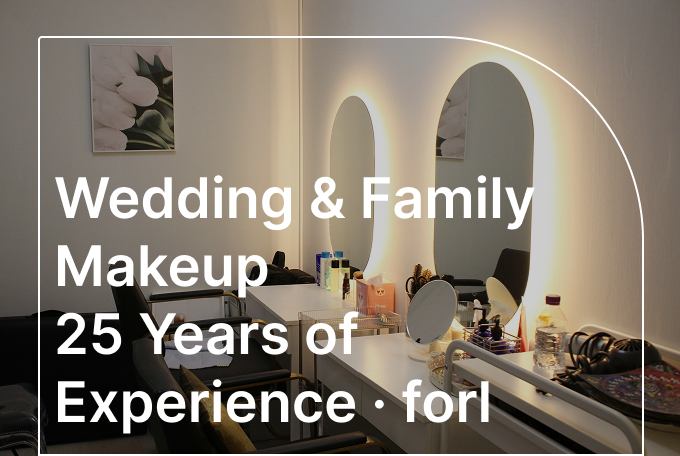 Makeup & Hair product image