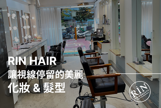 妝容 product image