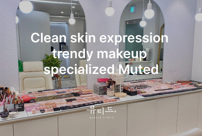 Hair + Makeup Package product image