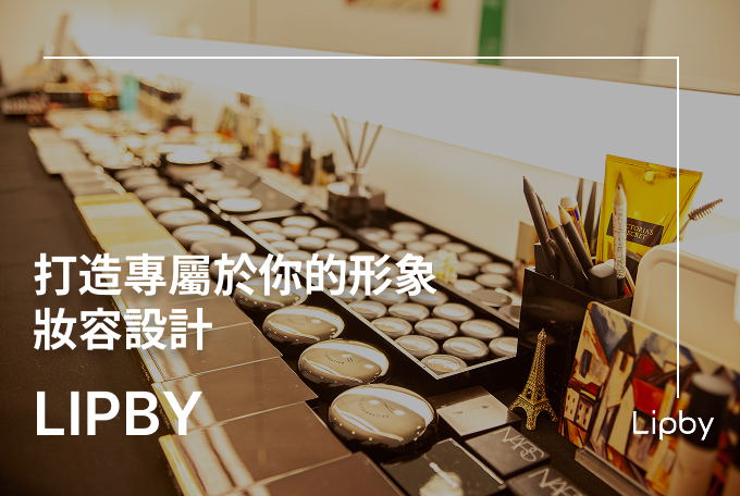 日常妝容 product image