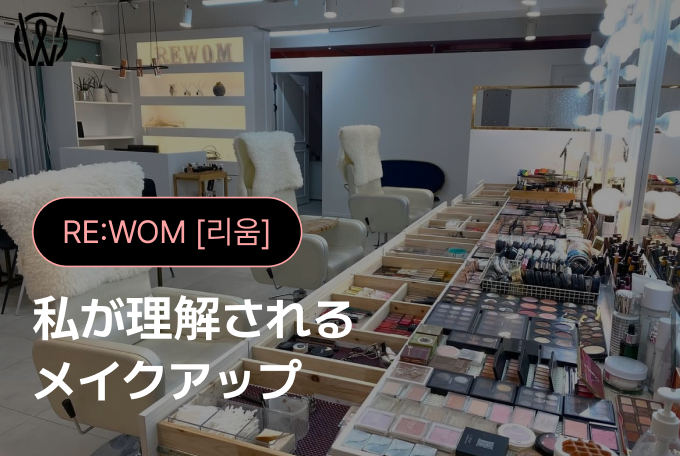 MAKE UP / HAIR product image