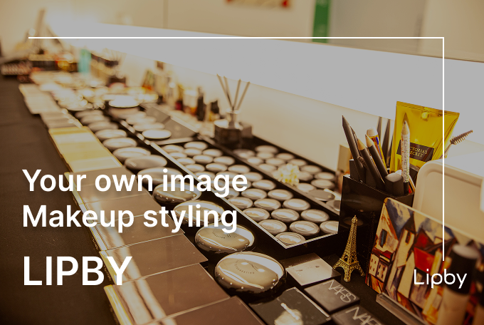 Daily makeup product image