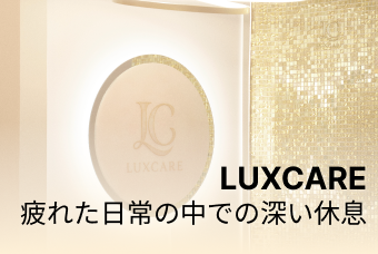 Body Care product image