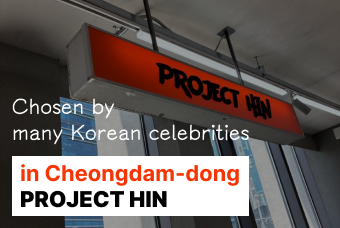 Hair&Make-up product image