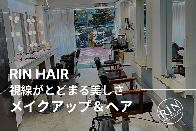 メイクアップ product image