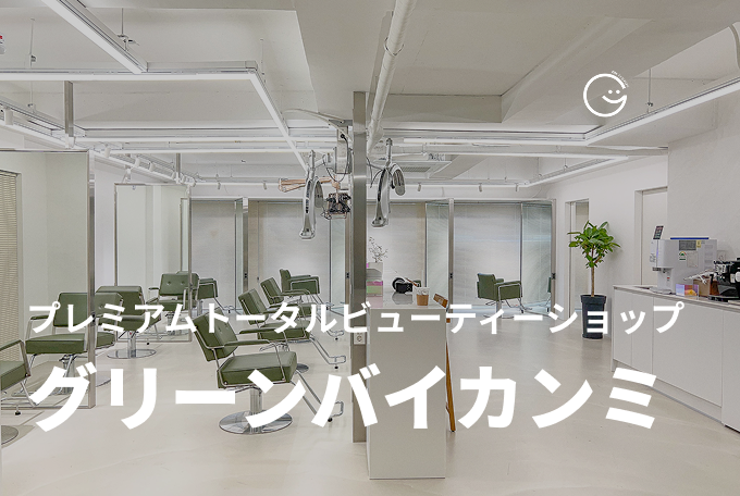 ヘアカット product image