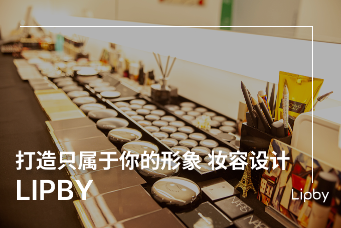 日常妆容 product image