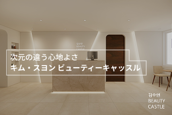 Body Care product image