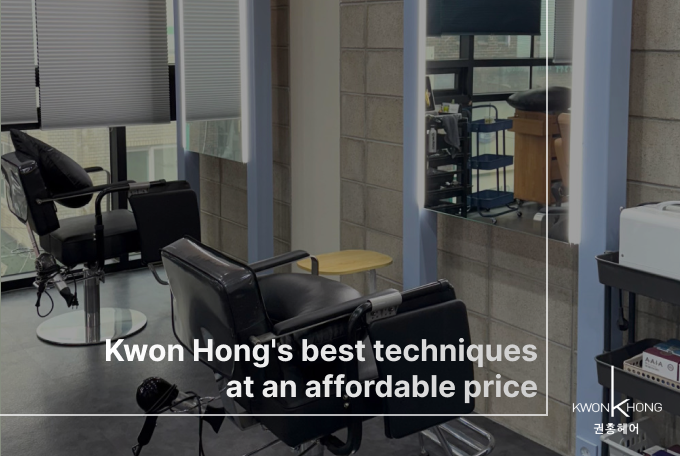 Kwon Hong Director Special VIP Cut - Trend Cut product image